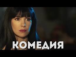 я шагаю по москве смотреть онлайн бесплатно в хорошем качестве Komediya Vzorvala Internet Ya Lyublyu Svoego Muzha Russkie Komedii Novinki Filmy Hd Kino Youtube V 2020 G Filmy Hd Muzykalnye Kartinki Filmy
