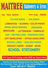 Shoes shop visiting card psd : Wedding Card Pamphlate Bill Books Printing In Mira Road East Thane Maitree Stationery Xerox Id 14490227930