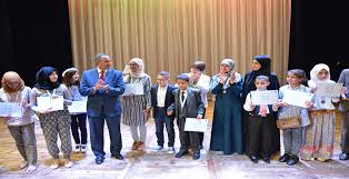 إشراف وزيرة التربية الوطنية على حفل تكريم الفائزين في مشروع تحدي القراءة العربي 2016 2017 وزارة التربية الوطنية