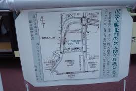 国分寺北口ライフ ぶんバス
