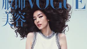Fei Fei Sun Vogue China March 2024