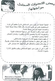 اخبار صدى البلد تعرض لكم لحظة بلحظة اخر اخبار مصر مباشر واهم الاخبار العاجلة ف مصر والعالم. Ø§Ù„Ù…Ø³Ø§Ø± Ø§Ù„Ø·Ø¨ÙŠ Dreamforu