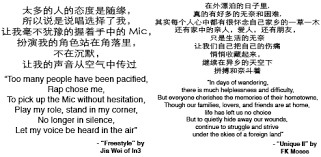 Us China Today Missionaries Of Sound