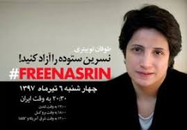 How Khomeini betrayed the democratic promise of the Iranian revolution