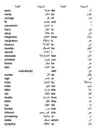 Maybe you would like to learn more about one of these? Ø¹Ø±Ø¨ Ø±Ø®Ø§Ù… Ù…ÙØ±Ø· Ù…ØªØ·Ø±Ù Ù…ØªÙ‡ÙˆØ± Ù…Ø¹Ù†Ù‰ ÙƒÙ„Ù…Ø© Ø­Ø¨ÙŠ Ø¨Ø§Ù„Ø§Ù†Ø¬Ù„ÙŠØ²ÙŠ Newhongfa Com