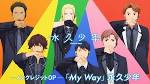 永久少年 Eternal Boys