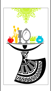 نوروز پيروز Nowruz Card Nowruz Persian Calligraphy Art