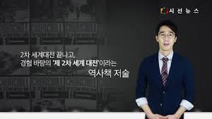 문재인 대통령이 20일 어제 저녁, 김홍빈 대장의 히말라야 14봉우리 완등 축하 메시지를 올렸었는데 하산길에 실종돼 현재 김 대장의 정상 도전을 앞두고 베이스캠프(5135m)에서 찍은 김홍빈 대장. ì§€ì‹ì˜ ì°½ ë‚™ì œìƒì˜ ë¯¸ëž˜ë¥¼ í•¨ë¶€ë¡œ ì˜ˆë‹¨í•˜ì§€ ë§ˆë¼ ìœˆìŠ¤í„´ ì²˜ì¹  ì‹œì„ ë‰´ìŠ¤