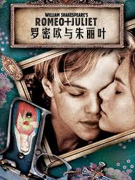 罗密欧与朱丽叶_ 电影_ bilibili _ 哔哩哔哩弹幕视频网