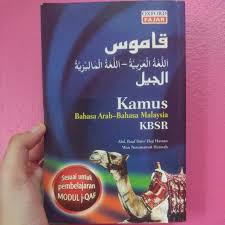 Lakukan langkah ii ini secara berkala dan tambahkan stok kosa kata baru bahasa arab anda dengan menggunakan buku saku berjudul kamus. Just Pay Postage Kamus Bahasa Arab Bahasa Melayu Kbsr Books Stationery Books On Carousell