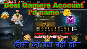 He runs a youtube channel which has over 5 million subscribers with 570 million total channel views. Amitbhai Game Id Free Fire Desigamer Game Name And Game Number Amitbhai Guild Name Full Deteles Youtube