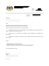 Contoh surat pernyataan adalah surat yang digunakan untuk menyatakan sesuatu kepada penerima. Contoh Surat Jemputan Utk Majlis Graduasi Ibubapa