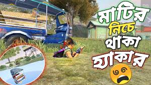 Free fire best player mr3r vs b2k triple r play with b2k who is best mr triple r? Sk Sabir Boss Vs Mr Triple R Who Has Better Stats In Free Fire