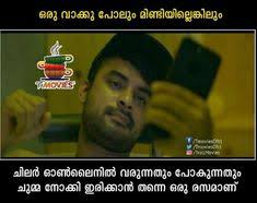 Here is the latest funny friendship messages in malayalam. Funny Whatsapp Status Images In Malayalam Funny Png