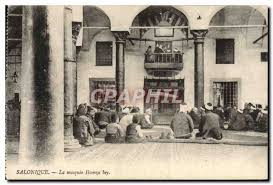 Old Postcard The Mosque Hamza Bey Thessalonica