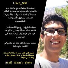 Menna Karram (@Mennakarram)