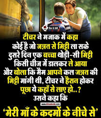 A genuine interest in a shared activity can work wonders in building a bond. 100 Son Daughter Ideas Father Quotes Hindi Quotes Daughter Quotes