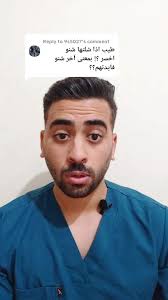 أهمية اللوز واللحمية للصحة العامة