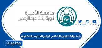 شهادة الميلاد أو مستخرج رسمي منها. Ø±Ø§Ø¨Ø· Ù†ØªØ§Ø¦Ø¬ Ø§Ù„Ø«Ø§Ù†ÙˆÙŠØ© Ø§Ù„Ø¹Ø§Ù…Ø© ÙÙŠ Ø§Ù„ÙƒÙˆÙŠØª 2021 Ø¨Ø§Ù„Ø£Ø³Ù…Ø§Ø¡ Ù…ÙˆÙ‚Ø¹ Ù…Ø­ØªÙˆÙŠØ§Øª