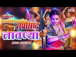 Marathi Lavani Mp3 Free Download Free Download Youtube Audio Mp3 And Mp4 Gedangan Music