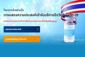 Your friend is a doctor, dr.v channel#ไทยร่วมใจ#วัคซีนโควิด#ซิโนฟาร์ม S4ytng2nzbfhbm