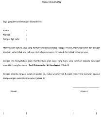 Contoh surat perjanjian adopsi anak. Contoh Surat Perjanjian Adopsi Serah Terima Anak Kandung Baru Lahir