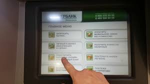 Poluchaem Chek Dlya Sberbank Onlajn V Starom Bankomate Youtube