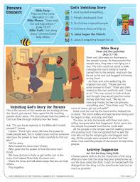 Use this acts 1:11 bible verse coloring page in your children's ministry! Free Peter And The Lame Man Bible Activities On Sunday School Zone