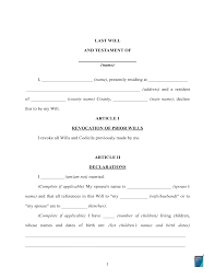 We offer the free last will and testament form in microsoft word as well as a paid pdf form. Can I Write A Codicil To My Will Myself