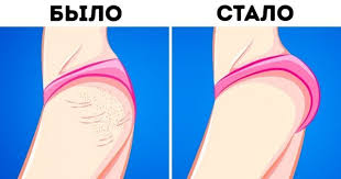 как накачать попу за 2 дня в домашних условиях 7 Tablic S Kotorymi Uborka V Dome Perestanet Byt Chem To Strashnym Uprazhneniya Legkij Fitnes Plany Trenirovok
