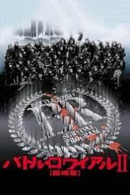 Regarder Battle Royale Ii Requiem En Streaming