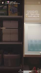 pin by nouf abdullah on حمامات duster refill bookcase decor