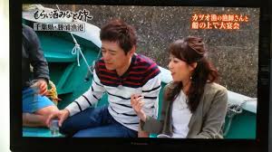 博多華丸のもらい酒みなと旅 漁師と船で宴会 泥酔 放映されました ごえんやグループ 食べ飲み歌い処 喜多ろう スタッフの気まぐれブログ