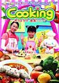 シナモンのおやこでいっしょ！Cooking　～おりょうり・食育～