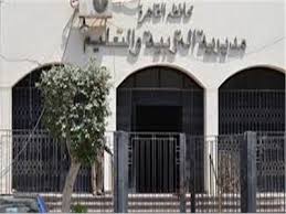 اليوم.. نتيجة الصفين الأول والثاني الثانوي بالقاهرة