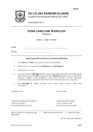 Sebelum diterukan, kita semua tahu bertapa pentingnya peperiksaan akhir tahun asas sains komputer tingkatan 1 kepada anak murid kita untuk pembelajaran mereka. Soalan Dst Thn 2 Akhir Thn 2014