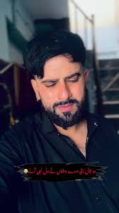 Remembering the Martyrdom of Ameer Muslim