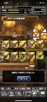 金地図10連10回100枚の結果 Dqmsl ドラゴンクエストモンスターズスーパーライト攻略徒然ブログ