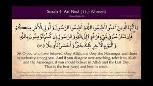 Read surah an nisa with english translation and transliteration. Ayats 58 Listen To Quran With Meaning English Tafseer