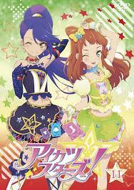 Ako Saotome Image Gallery Aikatsu Stars Wikia Fandom Ako Anime Character Design