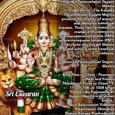 Pin On Hindu Gods