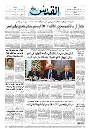 صحيفة القدس العربي الثلاثاء 19 02 2013 By مركز الحدث Issuu
