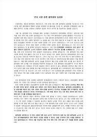 Maybe you would like to learn more about one of these? í•œë‚¨ ë…¼ë¬¸ ìœ¤ì§€ì„  êµìˆ˜ ì§€ì§€í–ˆë˜ í•œì˜ˆì¢… ì´í•™ ê·¼í™© ìœ ë¨¸ ê²Œì‹œíŒ