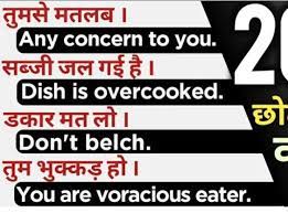 Pin By Kritikasehrawat On English Speaking Vocabulary In 2020 English Vocabulary Words Good Vocabulary Words Learn English Words