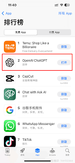 史诗更新！iPhone突然上线ChatGPT，我们马上试了试ChatGPT可以 ...