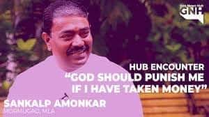 Corruption in Sri Lankan Government