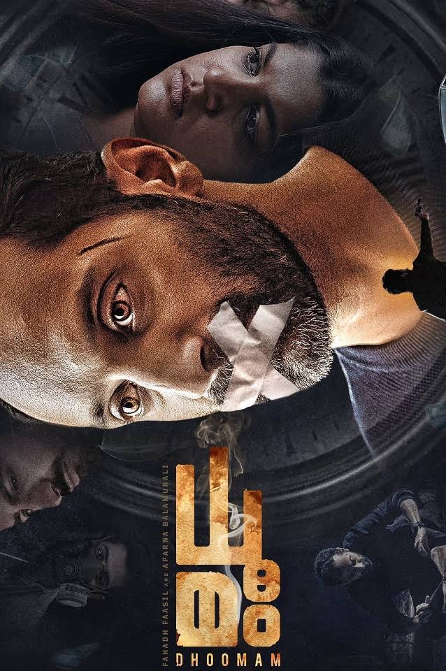  Dhoomam (2023) 480p HDRip South Movie ORG. [Dual Audio] [Hindi or Malayalam] x264 ESubs [500MB] Full Movie Download