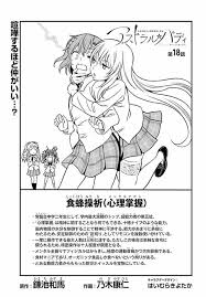 ボード a certain pair のピン