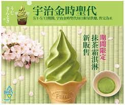 全家 霜淇淋 google 搜尋 food banner food poster design food packaging