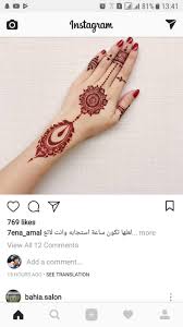 Pin By Anaya Anu On Henna Designs Henna Designs Hand Henna Tattoo Designs New Mehndi Designs